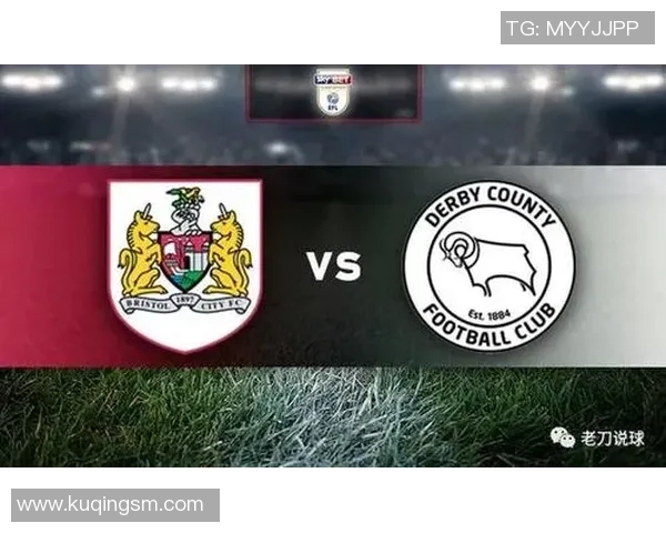 德比郡与卡迪夫城欧赔分析及比赛前瞻全面解读 德比郡与卡迪夫城欧赔分析及比赛前瞻全面解读