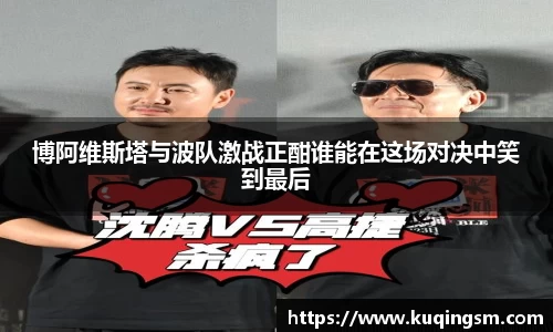 威廉希尔体育